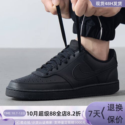 NIKE耐克男女休闲板鞋