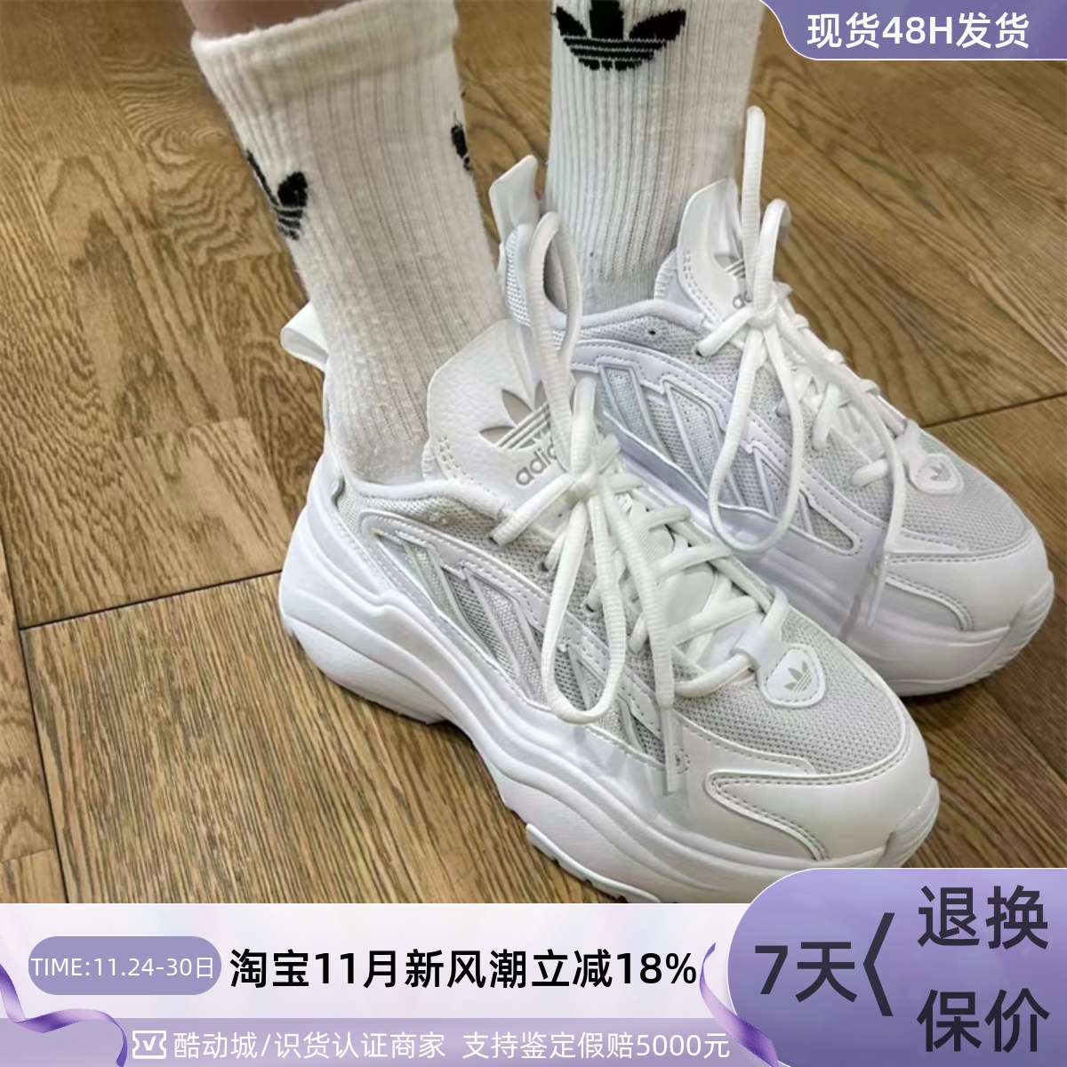 Adidas阿迪达斯三叶草女子休闲鞋