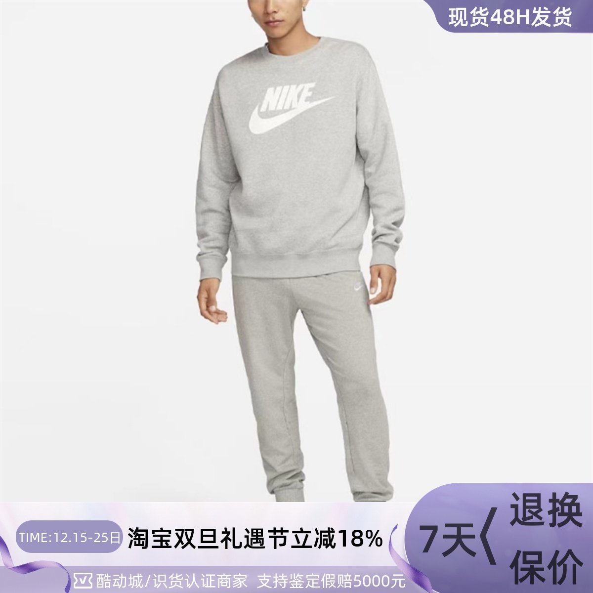 Nike/耐克男子休闲透气针织长裤