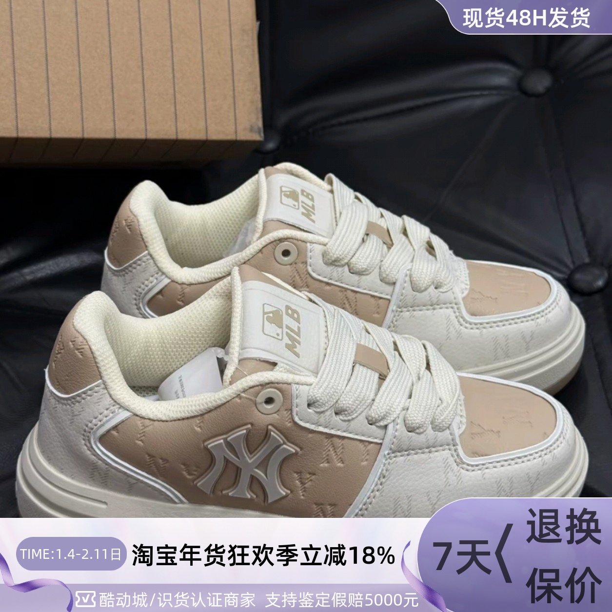 MLB男女同款运动休闲鞋3ASXM036N-3ASXM056N-3ASXP015N-3ASXCMM4N,运动鞋new,运动休闲鞋,淘宝优惠券,粉丝福利购,淘宝优惠卷