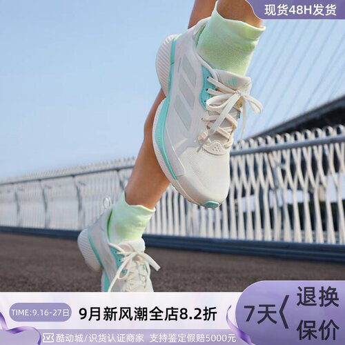 adidas阿迪达斯女子运动跑步鞋