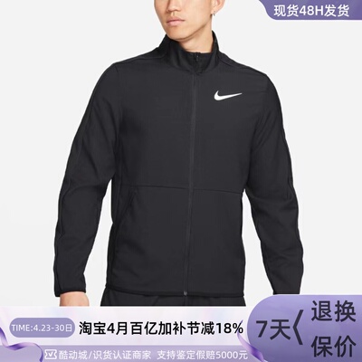 Nike/耐克男子透气立领夹克外套