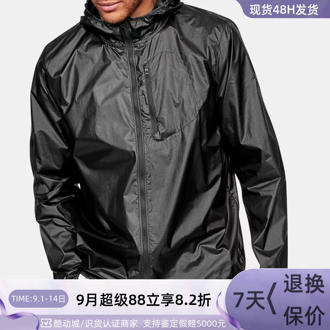 UnderArmour/安德玛男子防晒衣