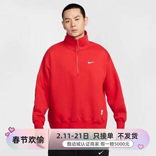 Nike耐克男子新年款卫衣HV8205-657-072HV8206-133-657IB5450-657