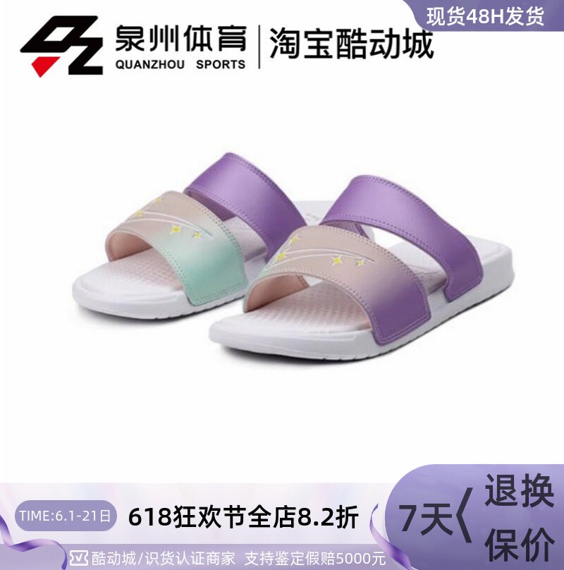NIKE耐克女鞋2020新款双绑带独角兽星星忍者沙滩凉拖鞋CW2634-511