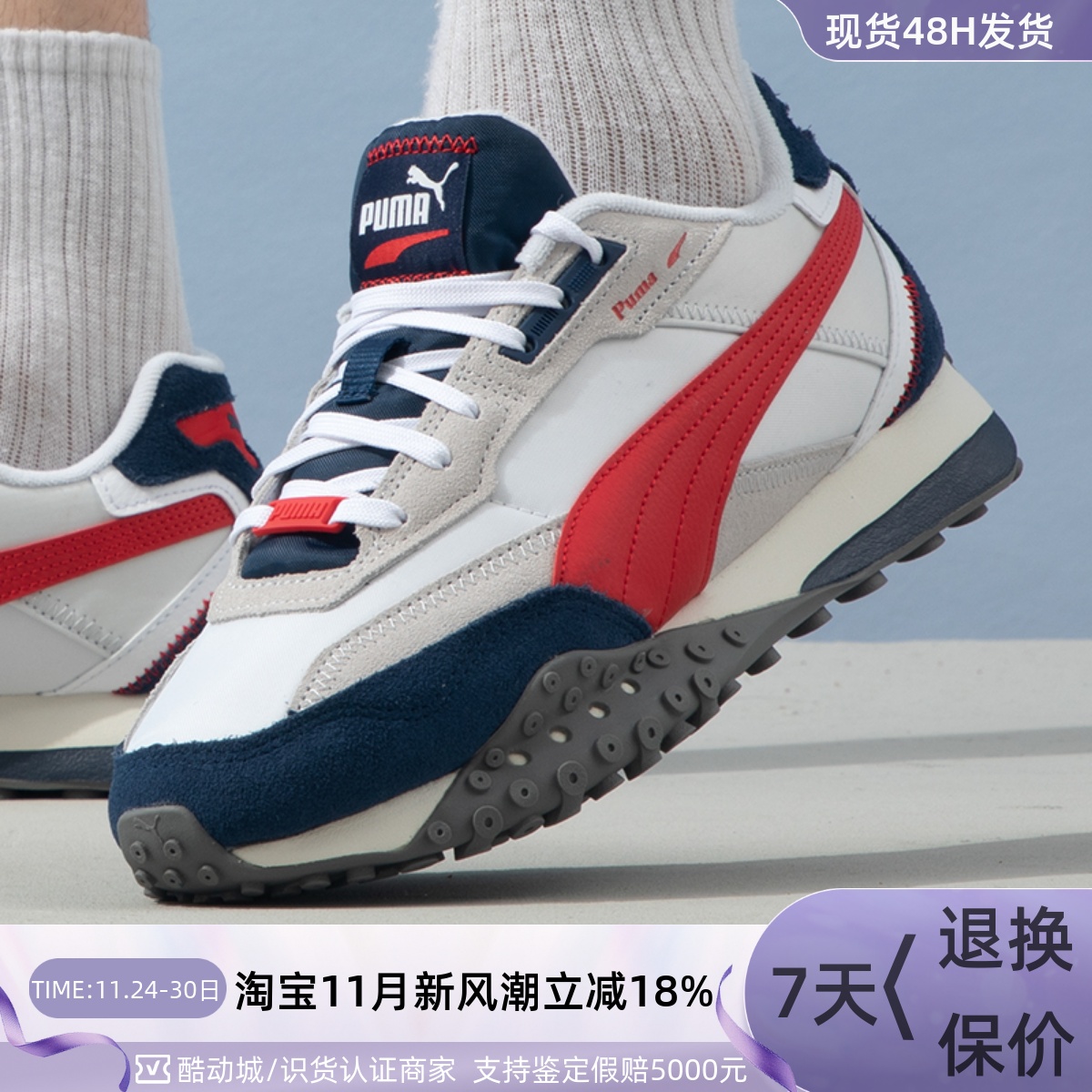 PUMA/彪马男女鞋低帮运动休闲鞋