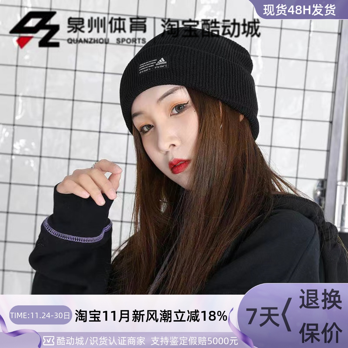 Adidas男女保暖休闲运动针织帽