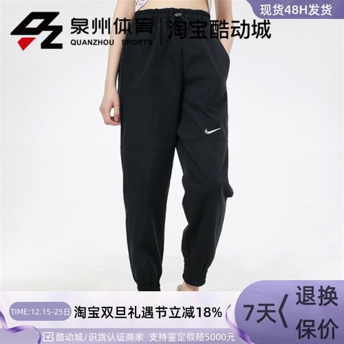 休闲梭织透气健身收口束脚长裤