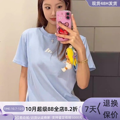 Adidas阿迪达斯女子纯棉运动T恤