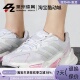 阿迪达斯女子 运动训练透气跑步鞋 GX3487 Adidas EE3932 GX1166