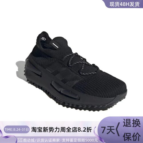 Adidas阿迪达斯三叶草男女休闲鞋