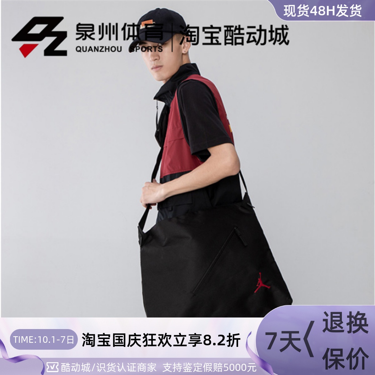 运动休闲包时尚斜挎包单肩包