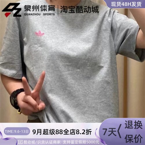 Adidas男字母印花宽松短袖杉体恤