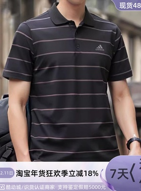 adidas阿迪达斯男子休闲运动短袖POLO衫IT3920IT3922IN6625IN6626