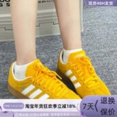 男女复古板鞋 阿迪达斯 2.0T头德训鞋 JS4593JQ1501JS4594JQ4237