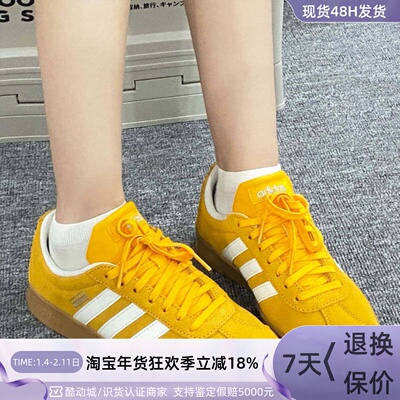 Adidas阿迪达斯男女复古低帮板鞋