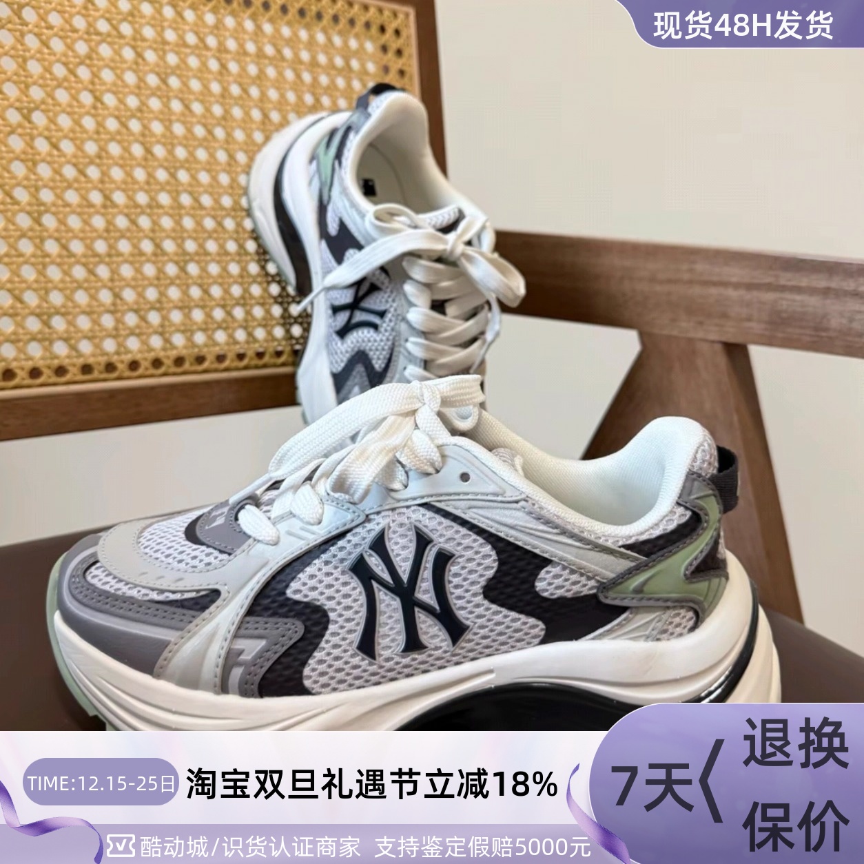 MLB男女同款轻便舒适运动休闲鞋