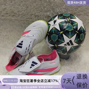 Adidas男女防滑耐磨碎釘足球鞋 JS0385JQ1072JS0384ID3836JI1134