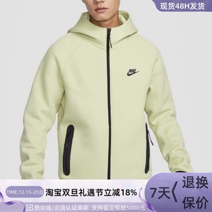 371 FB7922 014 276 010 Nike 104 耐克男子针织连帽夹克外套