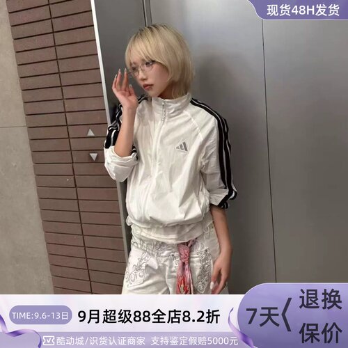Adidas阿迪达斯女美式条纹夹克
