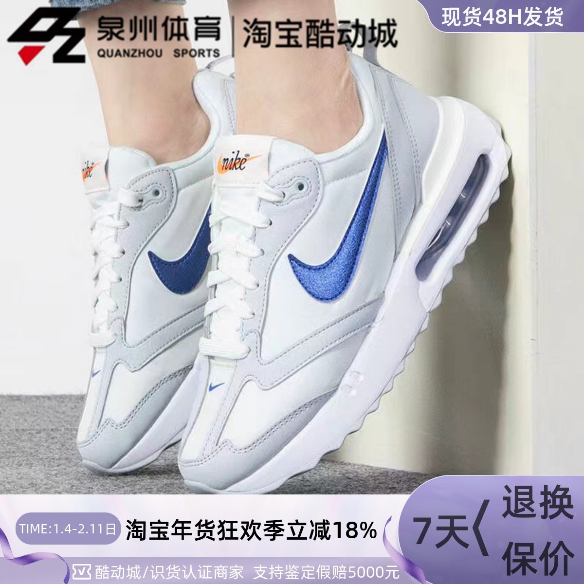 Nike耐克AIR MAX DAWN女子运动训练气垫缓震跑步鞋DR2395-600-100,运动鞋new,跑步鞋,淘宝优惠券,粉丝福利购,淘宝优惠卷