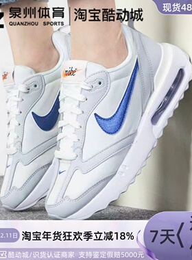 Nike耐克AIR MAX DAWN女子运动训练气垫缓震跑步鞋DR2395-600-100