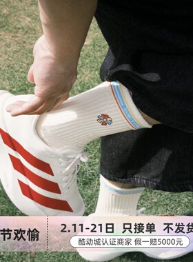 Adidas男子轻便缓震训练跑步鞋JS1182JR3418JH6206JP7149JR4888