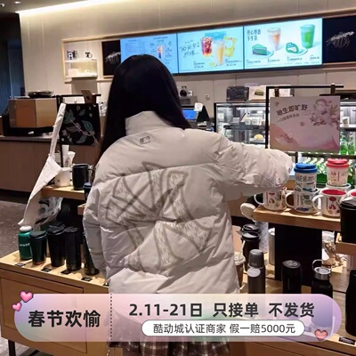 MLB男女同款冬季新款保暖羽绒服