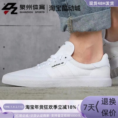 Adidas男女透气低帮休闲板鞋
