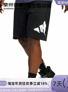 Adidas/阿迪达斯男子印花抽绳宽松透气跑步训练运动五分裤 H62289