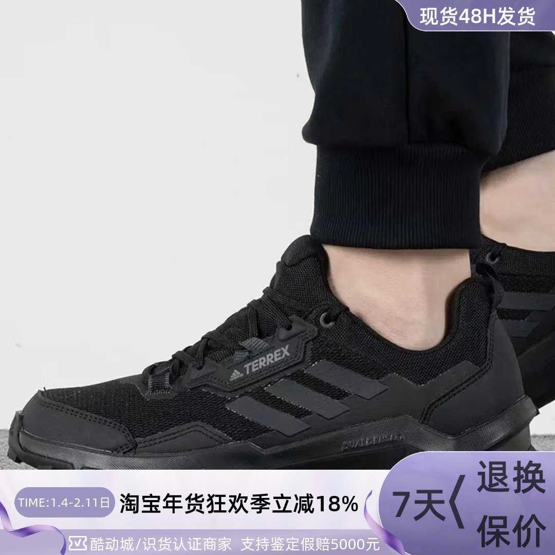 Adidas/阿迪达斯男子耐磨休闲鞋 FY9673GX8676HQ7212GV9532HP6693,运动鞋new,运动休闲鞋,淘宝优惠券,粉丝福利购,淘宝优惠卷