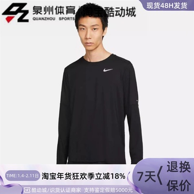 男子休闲跑步长袖T恤衫