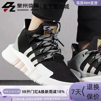 Adidas女中帮舒适耐磨低帮运动鞋