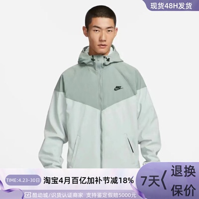 Nike/耐克男子加绒保暖防风外套