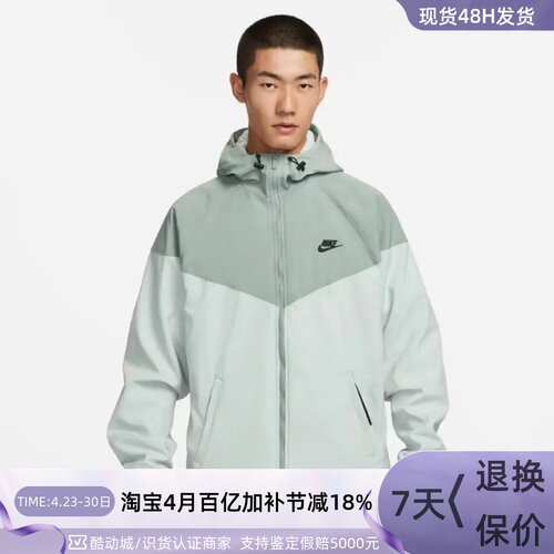 Nike/耐克男子加绒保暖防风外套