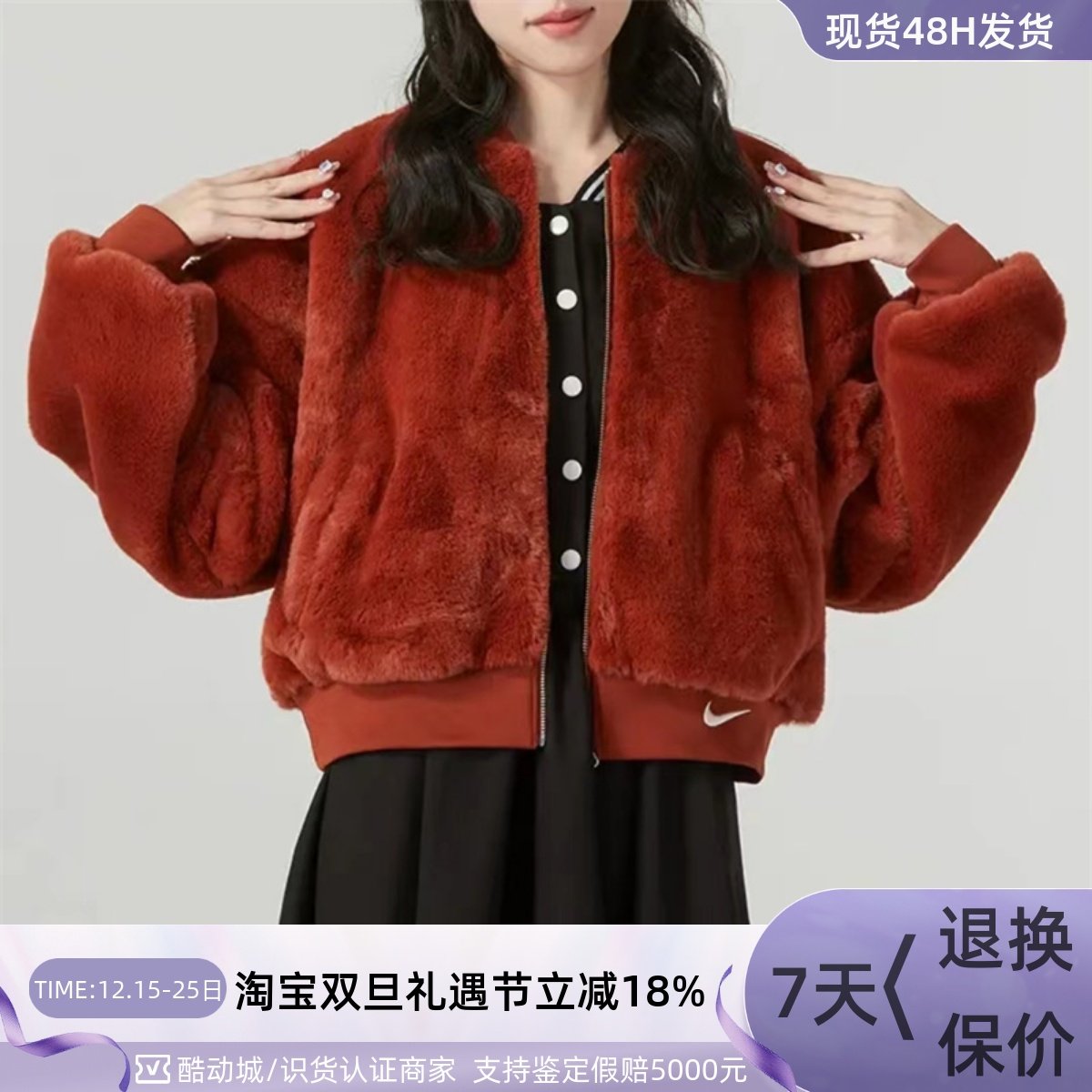 Nike耐克女子毛绒双面穿夹克外套