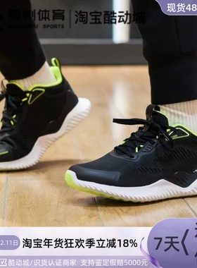 Adidas/阿迪达斯男女轻便缓震耐磨低帮运动跑步鞋  HP2635 HP2636