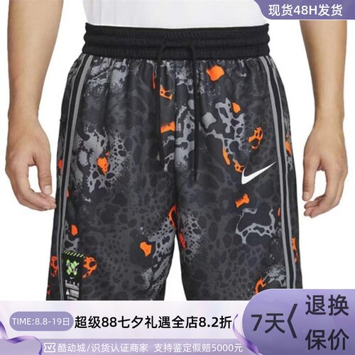 Nike/耐克男子休闲透气五分短裤
