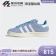 Adidas阿迪达斯三叶草男女CAMPUS 00s运动休闲复古低帮板鞋 GY9473