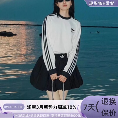 adidas三叶草纯棉男女长袖T恤