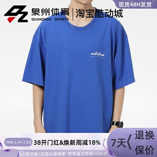 Adidas/阿迪达斯 三叶草 男款圆领休闲透气短袖T恤 HA4746/HA4747