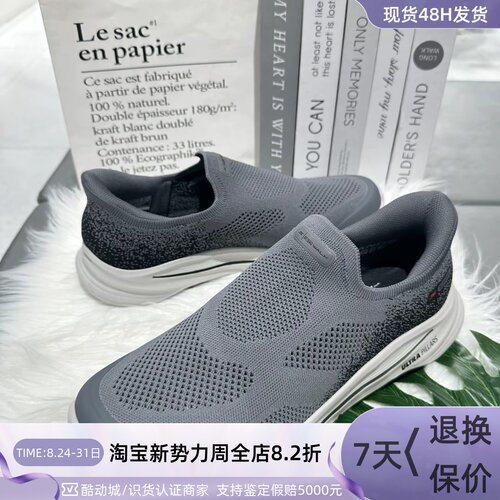 Skechers男子轻便透气运动健步鞋