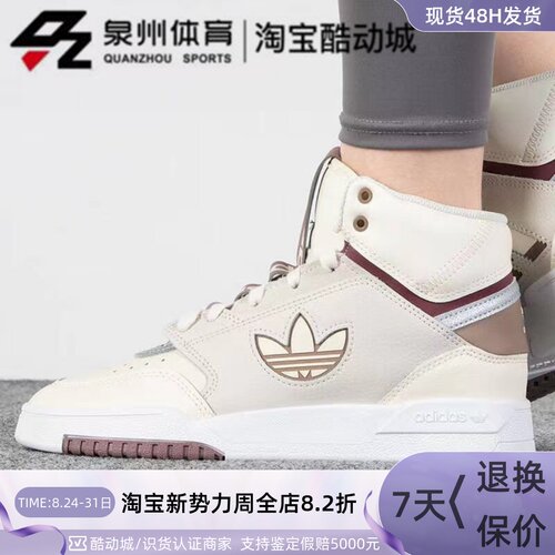 DROPSTEPXL高帮耐磨运动休闲鞋