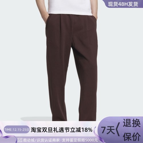 Adidas阿迪达斯男子休闲针织长裤