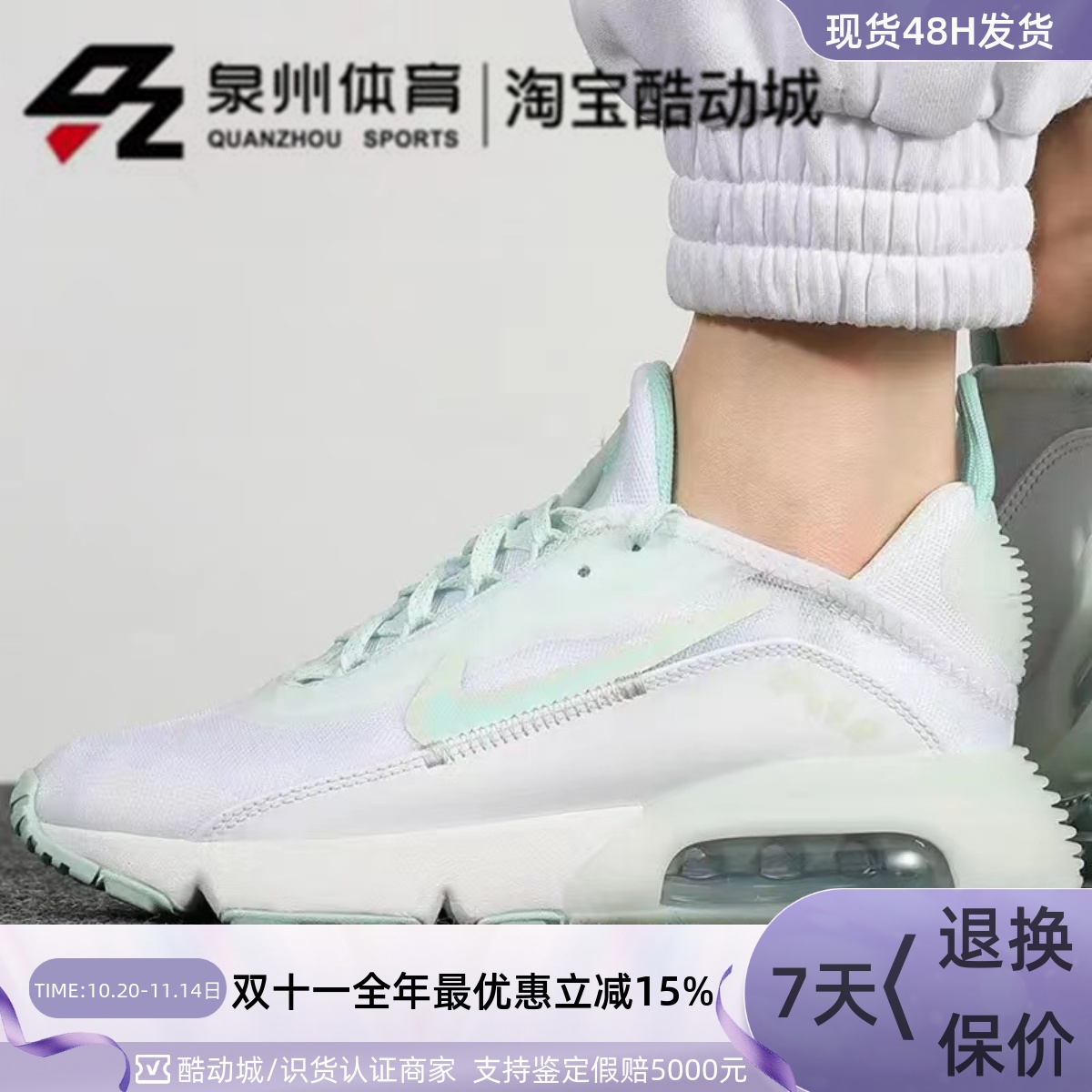 NIKE女子运动休闲舒适透气跑步鞋