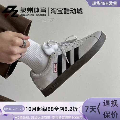 Adidas阿迪达斯男女低帮运动板鞋