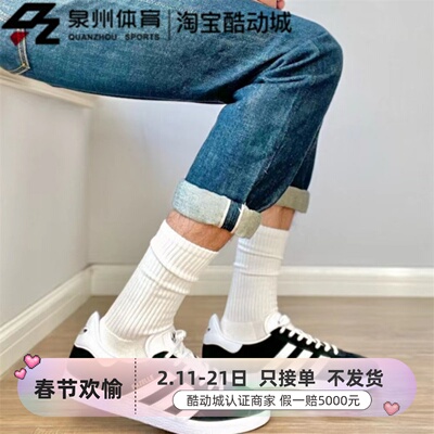 Adidas男女轻便低帮低帮休闲板鞋