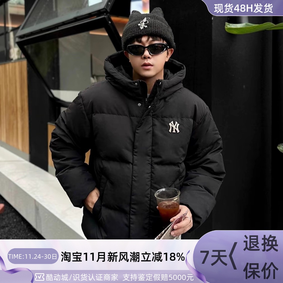 MLB男女同款防风保暖舒适羽绒服