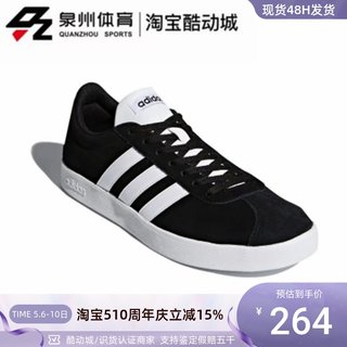 Adidas/阿迪达斯NEO男女复古缓震低帮耐磨休闲板鞋 DA9853 DA9854