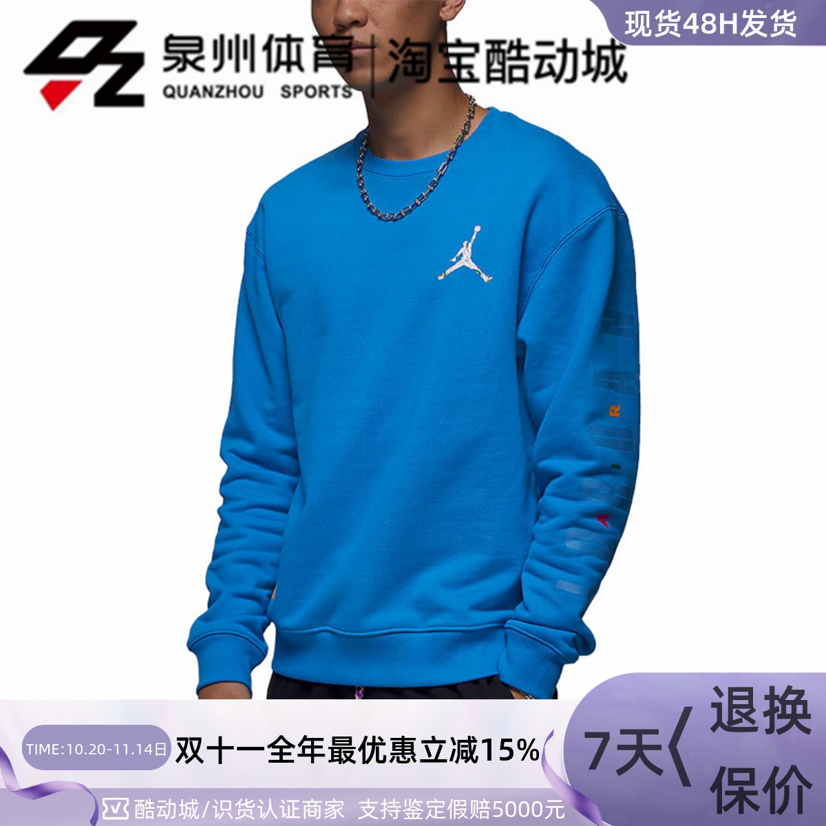 Nike男子运动圆领套头卫衣